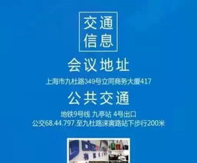 上海担路网 系统建站 商城 分销 会员管理