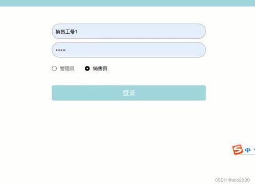 vue基于springboot的雪具销售商城系统 x9zss